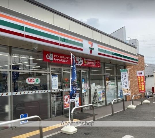 コンビニ　セブンイレブン（コンビニ）まで288m