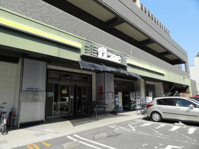 スーパー　フィーネ（スーパー）まで800m