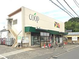 スーパー　ユーコープ 中田店（スーパー）まで502m