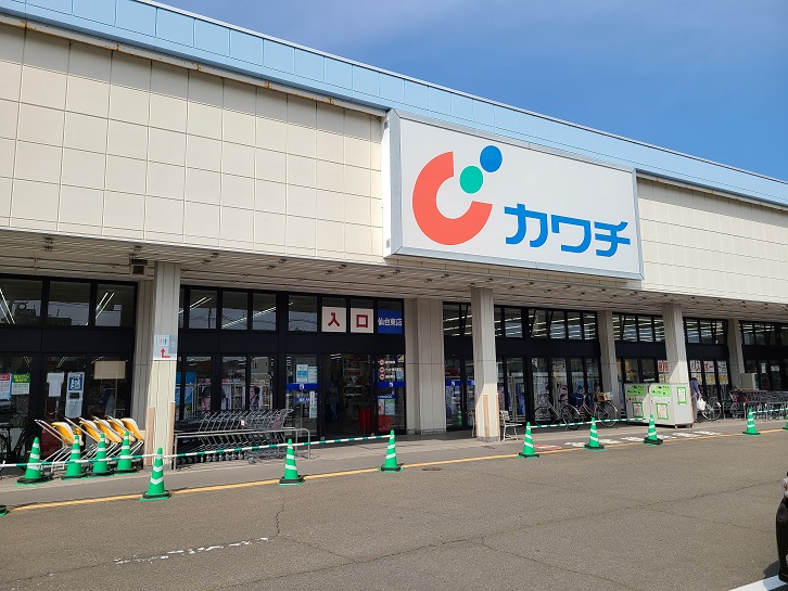 ドラックストア　カワチ薬品仙台東店（ドラッグストア）（ドラッグストア）まで520m