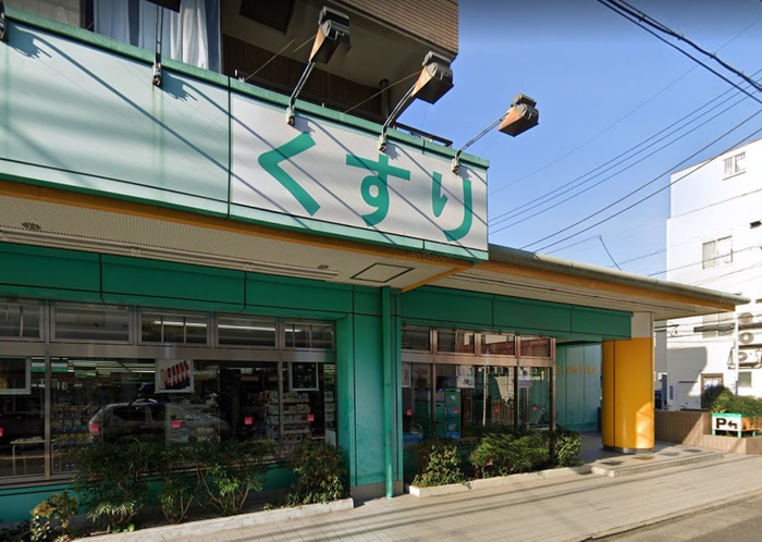 ドラックストア　ＦｉｔＣａｒｅＤＥＰＯＴ田園調布南店（ドラッグストア）まで105m