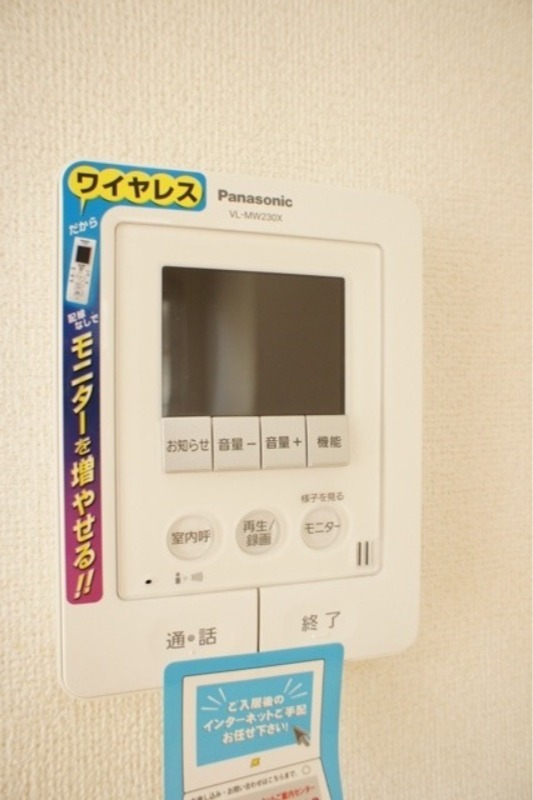 セキュリティ　図面と現状に相違がある場合には現状を優先