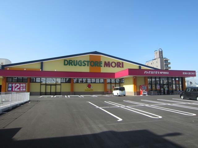 ドラックストア　ドラッグストアモリ鳴門駅前店（ドラッグストア）まで1330m