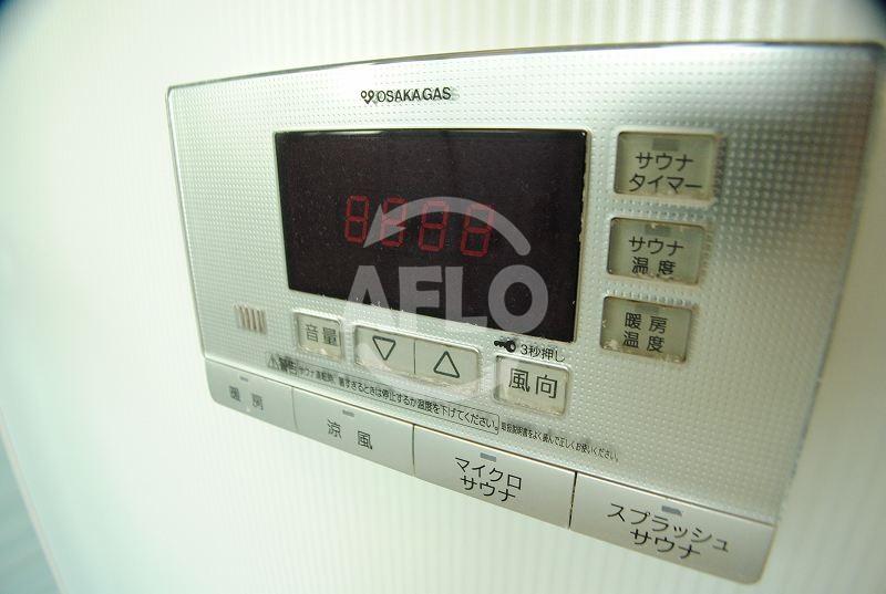 その他設備　アーバネックス淀屋橋　ミストサウナ