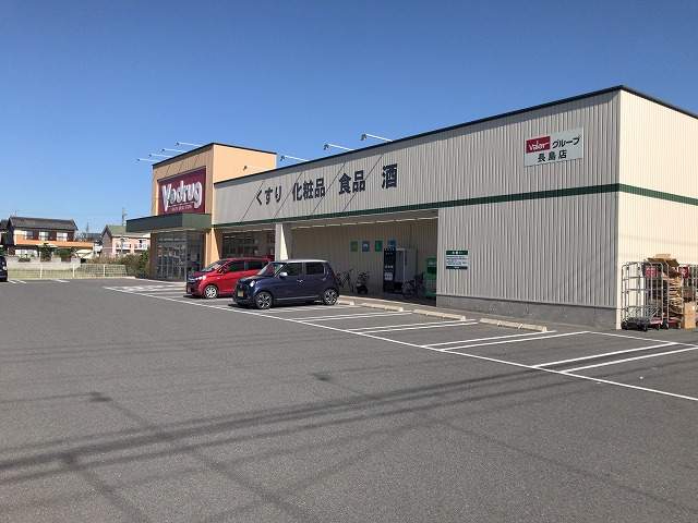 その他　V・ｄｒｕｇ（その他）まで862m