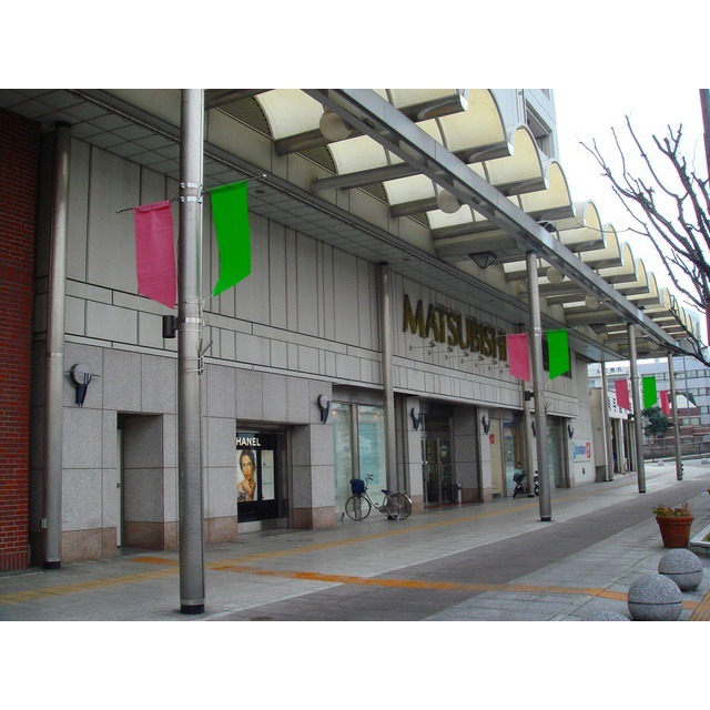 ショッピングセンター　津松菱（ショッピングセンター）まで1291m