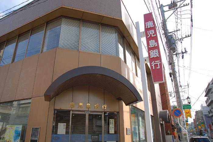 銀行　鹿児島銀行西武町支店（銀行）まで365m