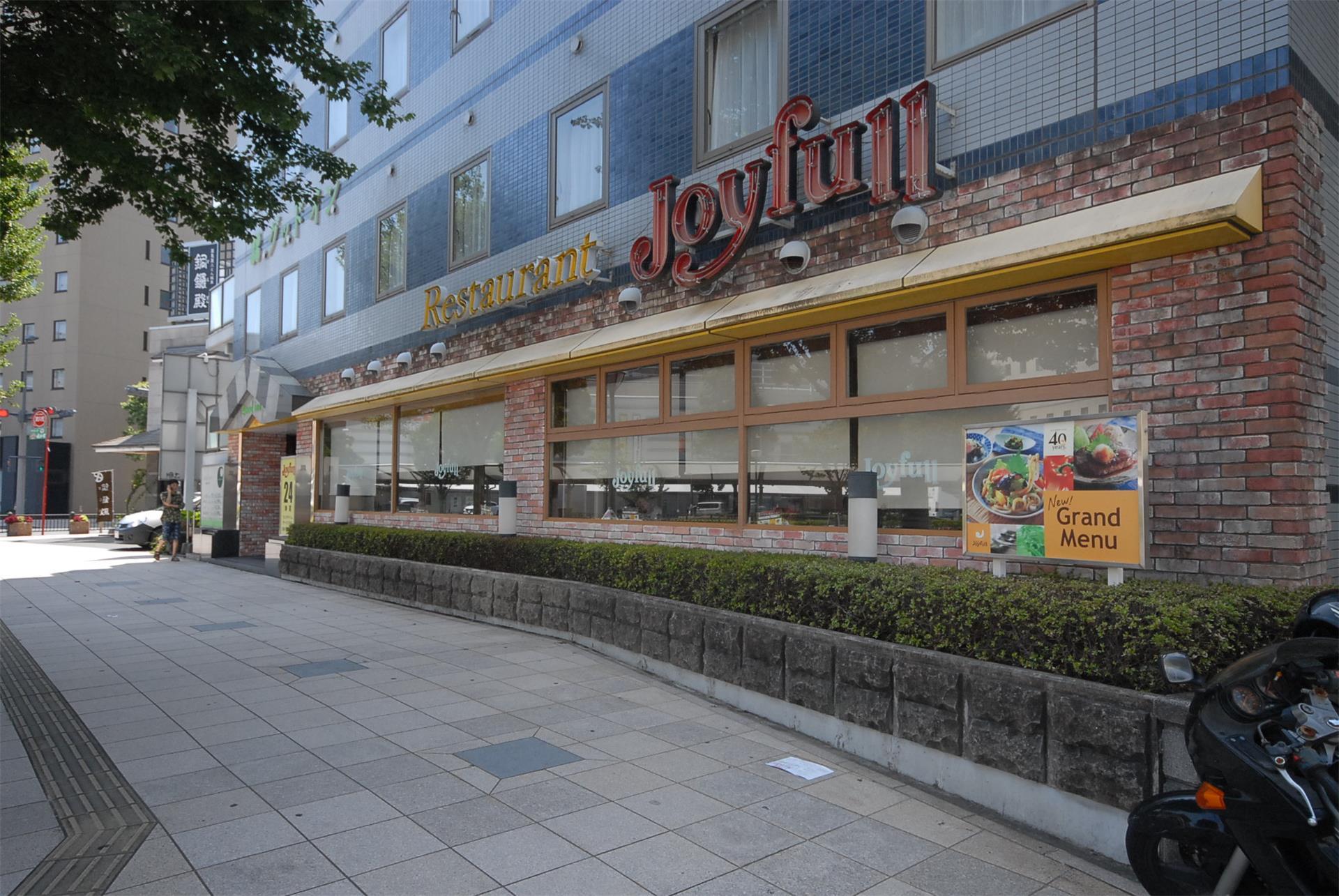 飲食店　ジョイフル鹿児島中央店（飲食店）まで300m