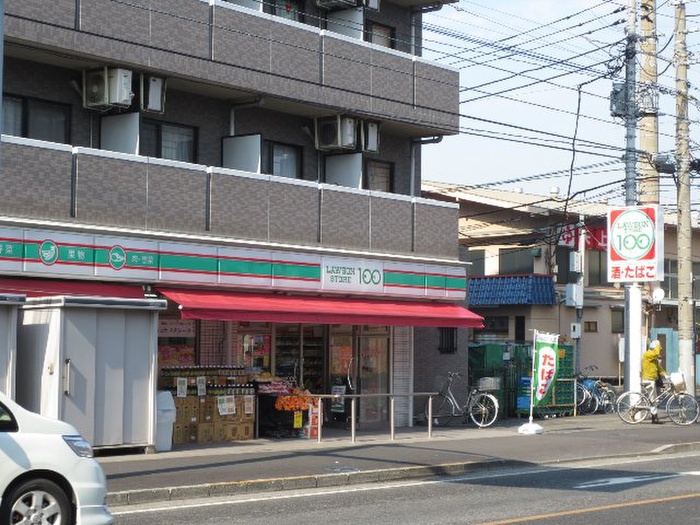 コンビニ　ローソンストア100 LS川崎矢上店（コンビニ）まで117m