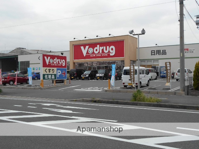 スーパー　Vドラック大福店（スーパー）まで832m
