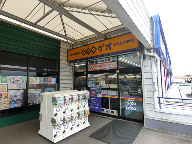 その他　ゲオ小平小川町店（その他）まで250m