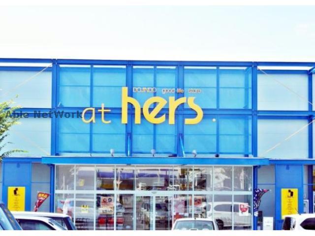 ドラックストア　同仁堂新外店（ドラッグストア）まで458m