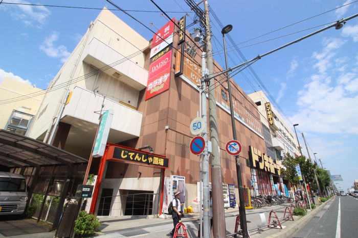 その他　ドン・キホーテ（その他）まで350m