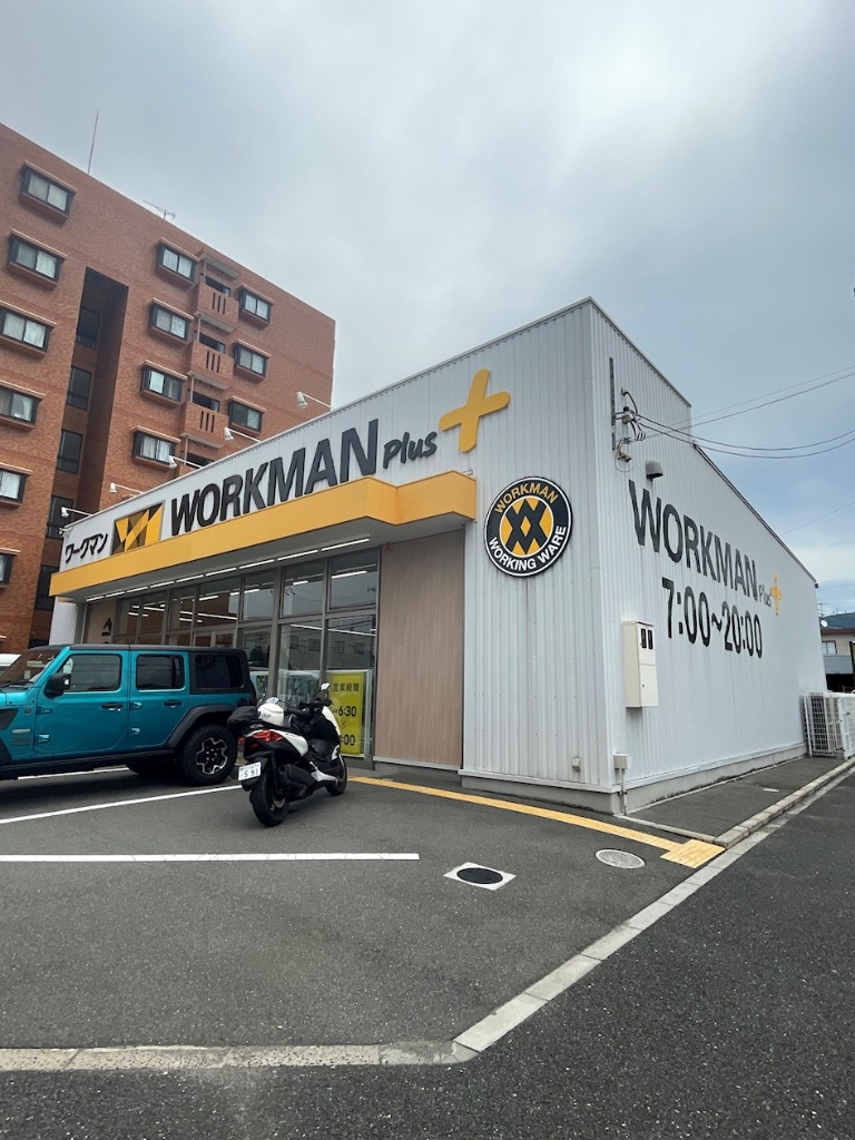 ホームセンター　WORKMAN Plus 東大阪吉原店（ホームセンター）まで395m