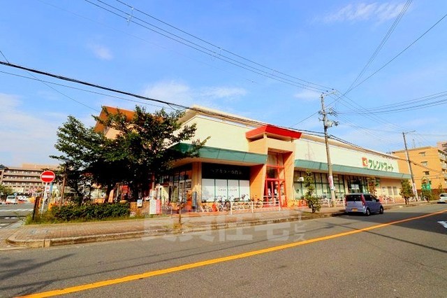 スーパー　フレンドマート　岸辺店（スーパー）まで364m