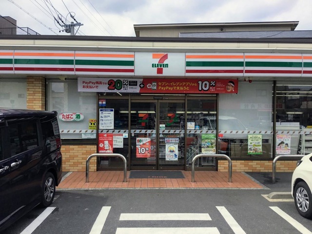 コンビニ　セブンイレブン 名古屋名西通1丁目店（コンビニ）まで528m