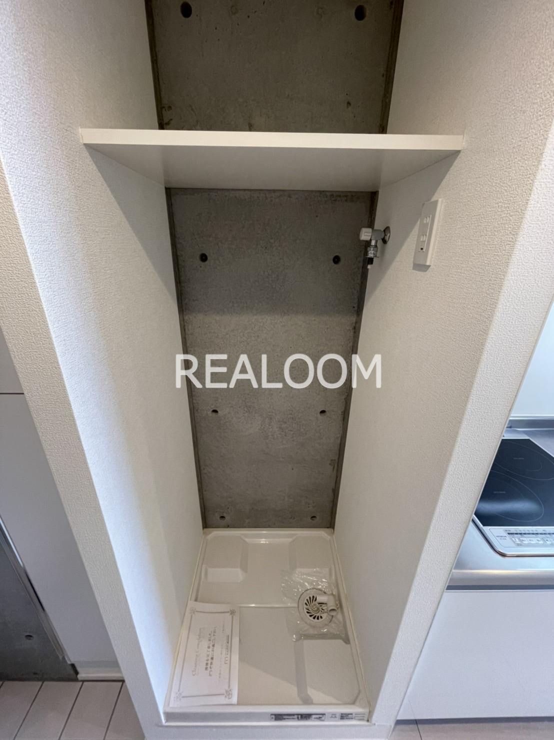 その他設備　写真と現況が異なる場合は現況を優先いたします。