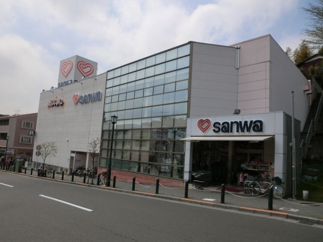 スーパー　三和（スーパー）まで400m