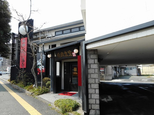 飲食店　焼肉友宝（飲食店）まで350m