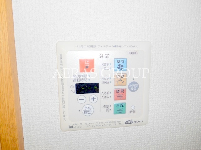 その他　浴室乾燥機