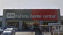 ホームセンター　カーマホームセンター（ホームセンター）まで589m