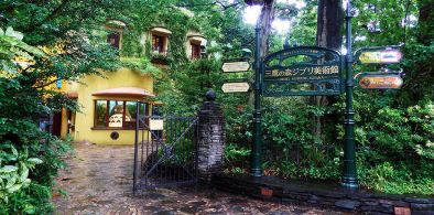 その他　三鷹の森ジブリ美術館（その他）まで1123m