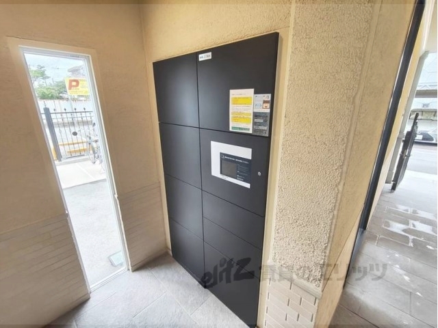 その他　宅配ボックス