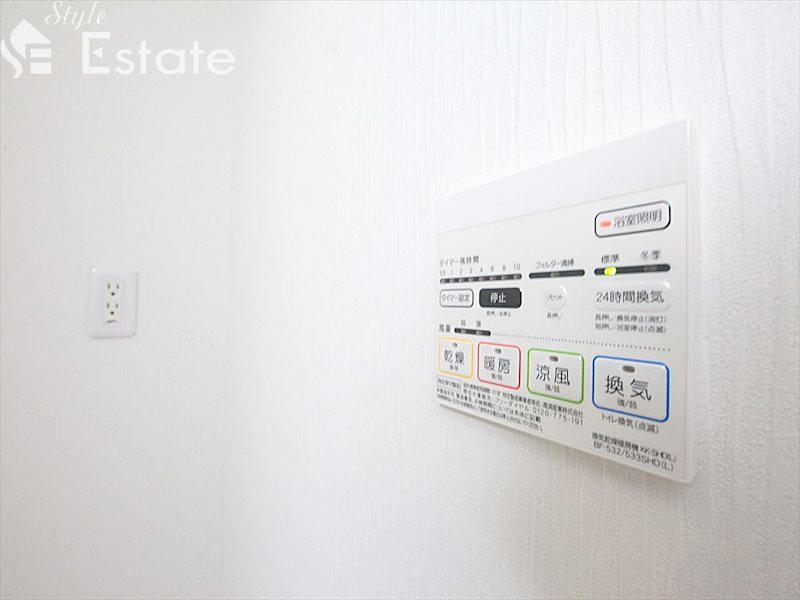 その他設備　浴室乾燥