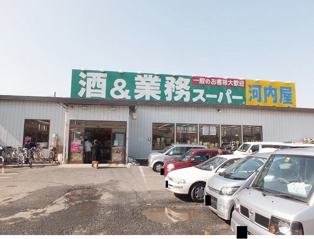 スーパー　業務スーパー（スーパー）まで500m