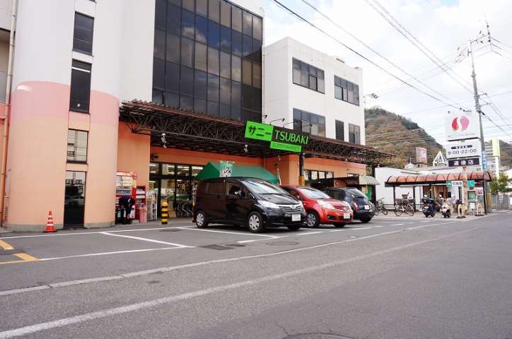 スーパー　サニーＴＳＵＢＡＫＩ　道後店（スーパー）まで557m