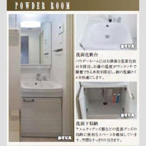 洗面設備　洗面