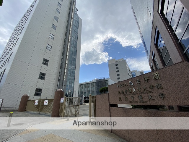 大学・短大　北海学園大学（大学・短大）まで761m
