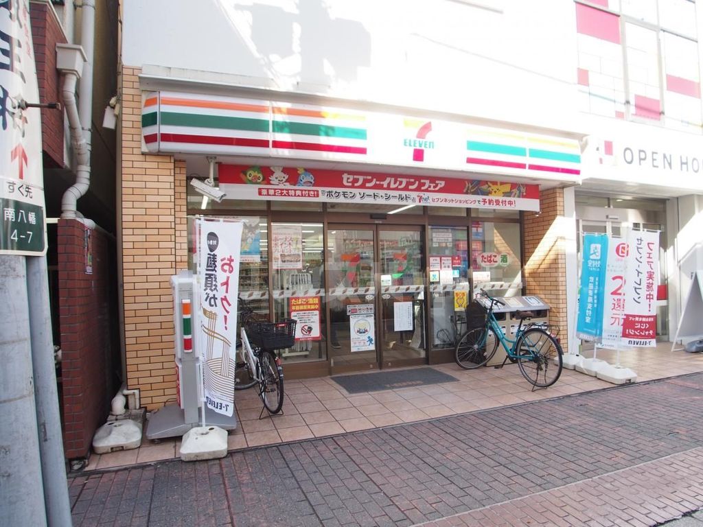 コンビニ　セブン‐イレブン/市川本八幡駅南口店（コンビニ）まで200m