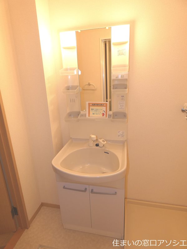 洗面設備　シャンプードレッサー