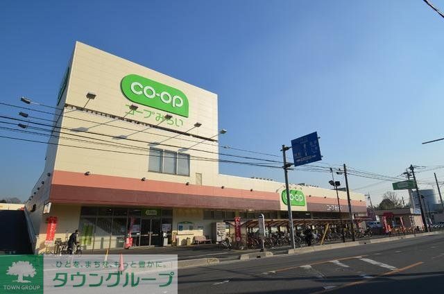 スーパー　コープ（スーパー）まで650m