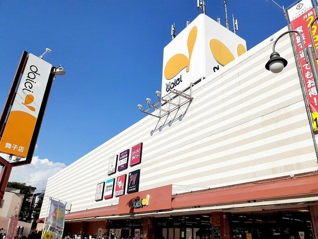 ショッピングセンター　ダイエー　舞子店（ショッピングセンター）まで550m