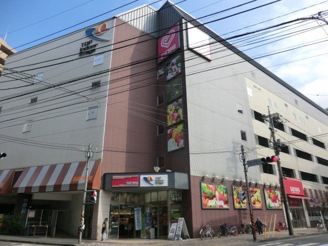 スーパー　三和（スーパー）まで291m