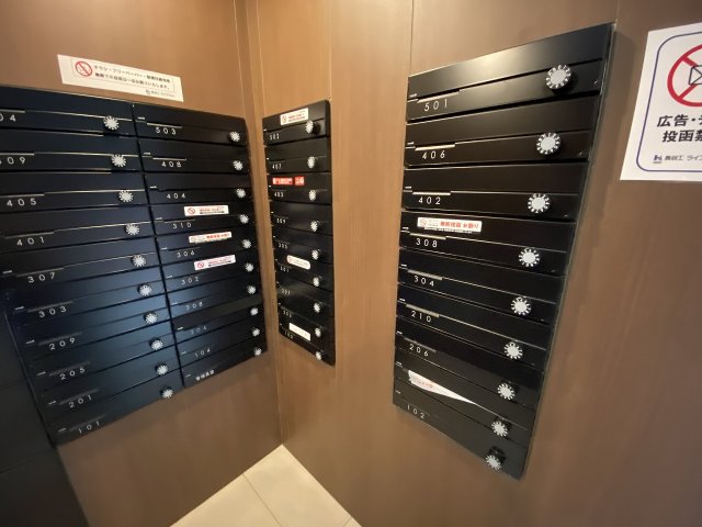 その他共有部分