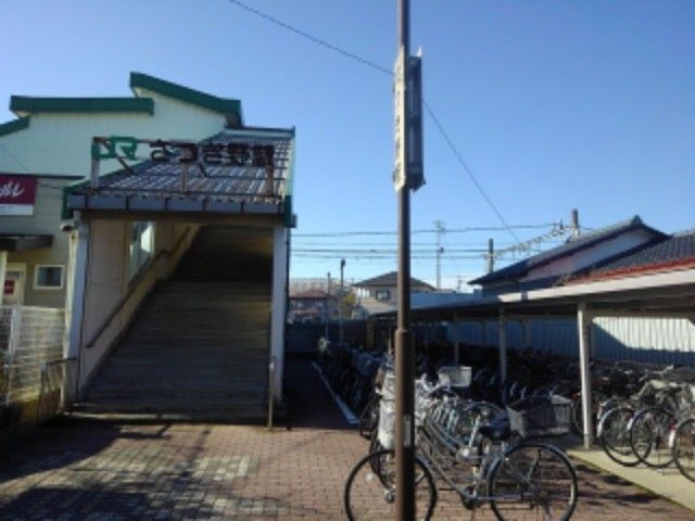 その他　さつき野駅（その他）まで770m