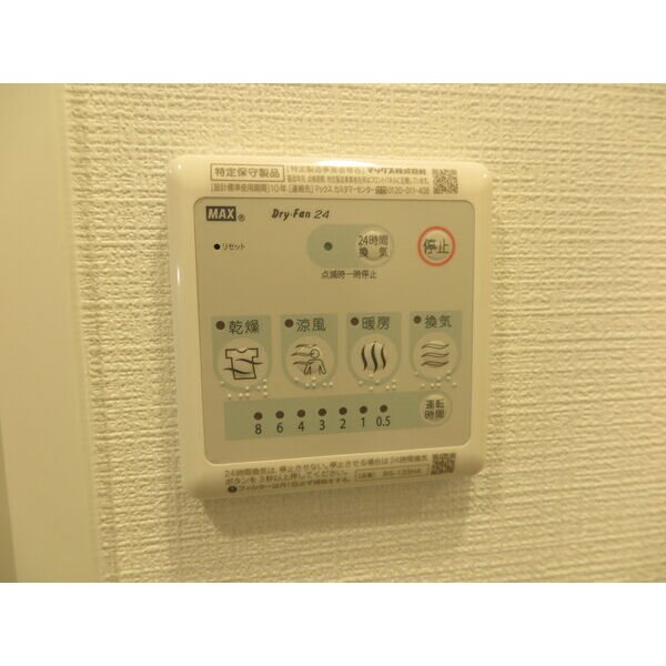 その他設備　★見学予約受付中★