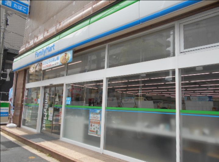 コンビニ　ファミリーマート京島一丁目店（コンビニ）まで59m