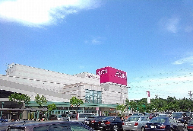 ショッピングセンター　イオン平岡店（ショッピングセンター）まで1100m