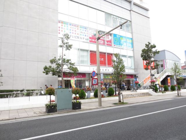 スーパー　マックスバリュ（スーパー）まで210m