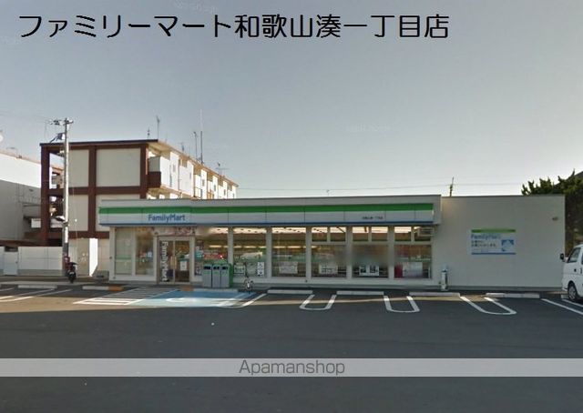 コンビニ　ファミリーマート（コンビニ）まで280m