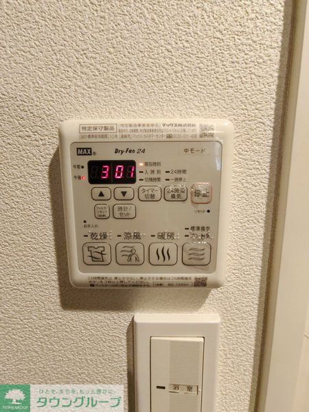 その他設備　設備