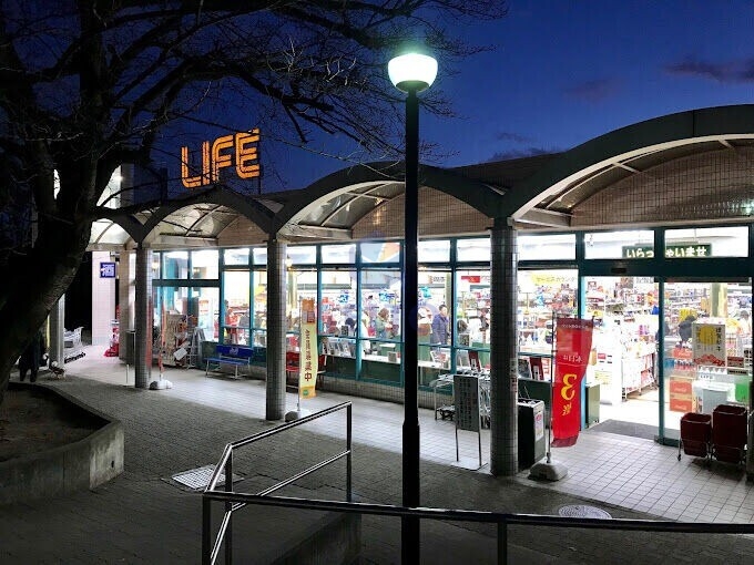 スーパー　ライフ桃山台店（スーパー）まで343m