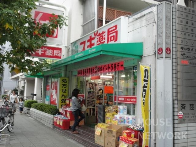 ドラックストア　スギ薬局四条大宮店（ドラッグストア）まで400m
