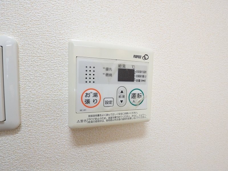 その他設備　※別号室の写真です。