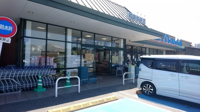 スーパー　万代和泉中央店（スーパー）まで1983m