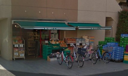 スーパー　まいばすけっと 南馬込店（スーパー）まで476m